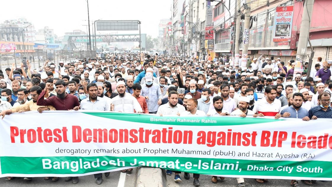 Jamaat Dhaka City south strongly protests over derogatory remarks by Indian politicians against Prophet Muhammad