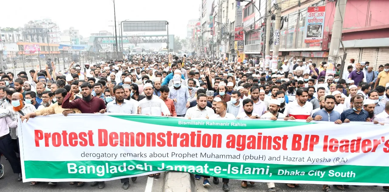 Jamaat Dhaka City south strongly protests over derogatory remarks by Indian politicians against Prophet Muhammad
