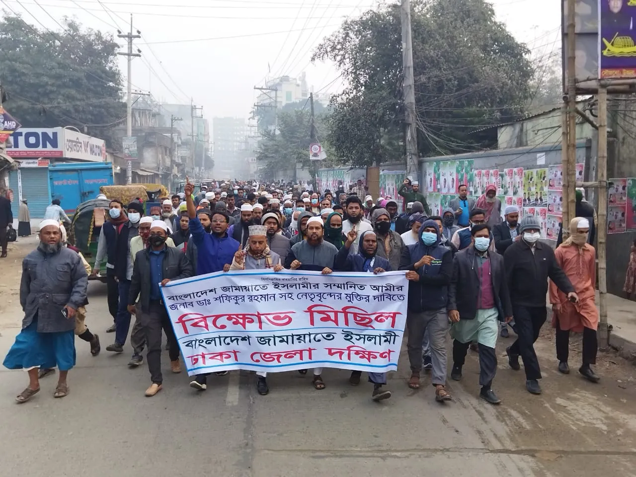 গণআন্দোলনের ভয়েই আমীরে জামায়াতকে অন্যায়ভাবে গ্রেফতার : মাওলানা দেলাওয়ার