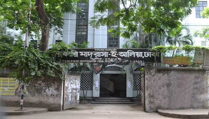 সরকারি আলিয়া মাদ্রাসায় ছাত্রলীগের সংঘর্ষ, দুটি হল অনির্দিষ্টকাল বন্ধ