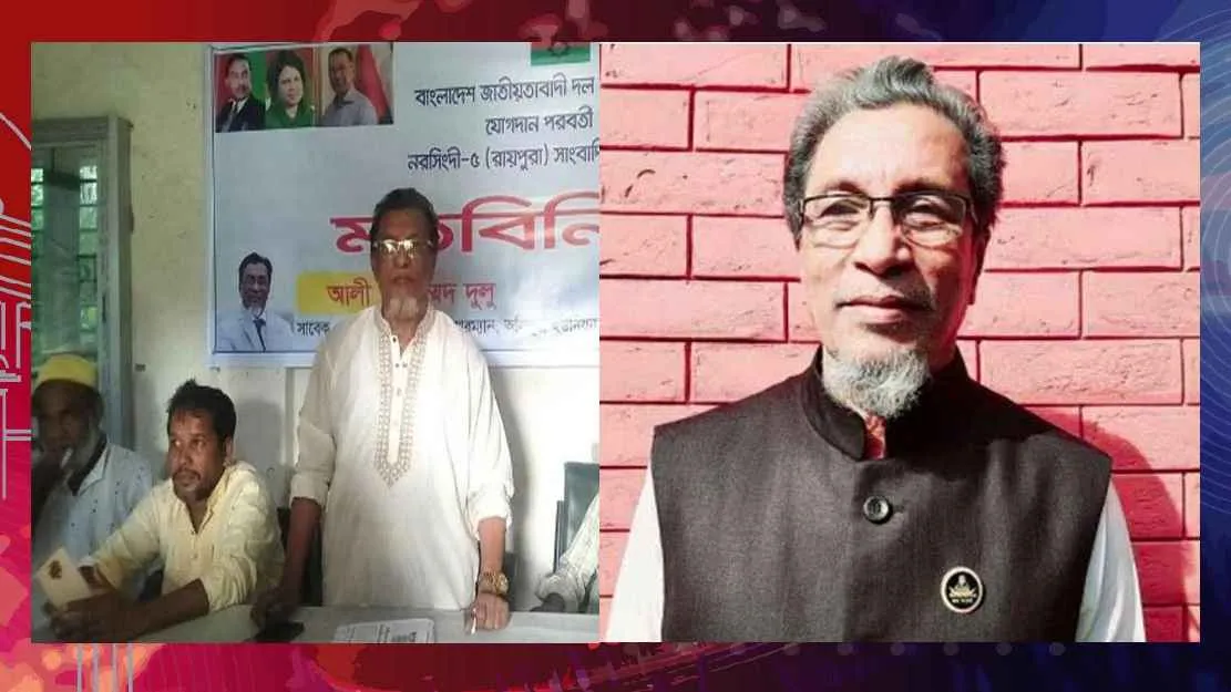 আজীবন বিএনপি করে মরতে চান আওয়ামী লীগের উপদেষ্টা