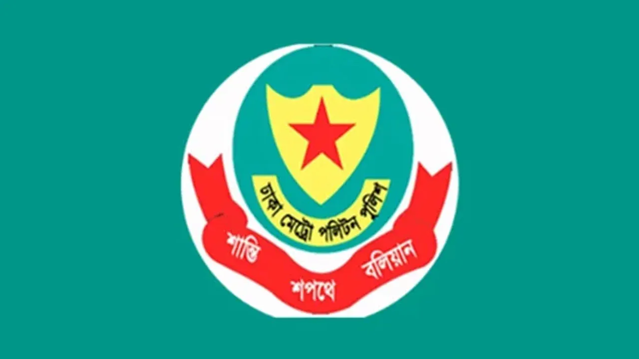 অস্ত্র-মাদকসহ ঢাকায় একদিনে গ্রেপ্তার ৫৫৯