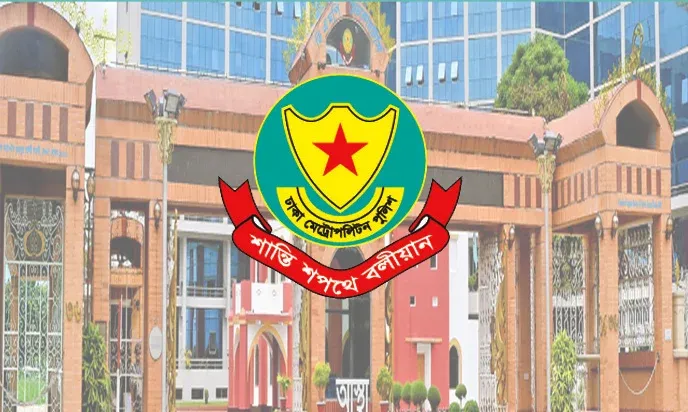 শপথ গ্রহণ অনুষ্ঠান উপলক্ষ্যে ডিএমপির ট্রাফিক নির্দেশনা