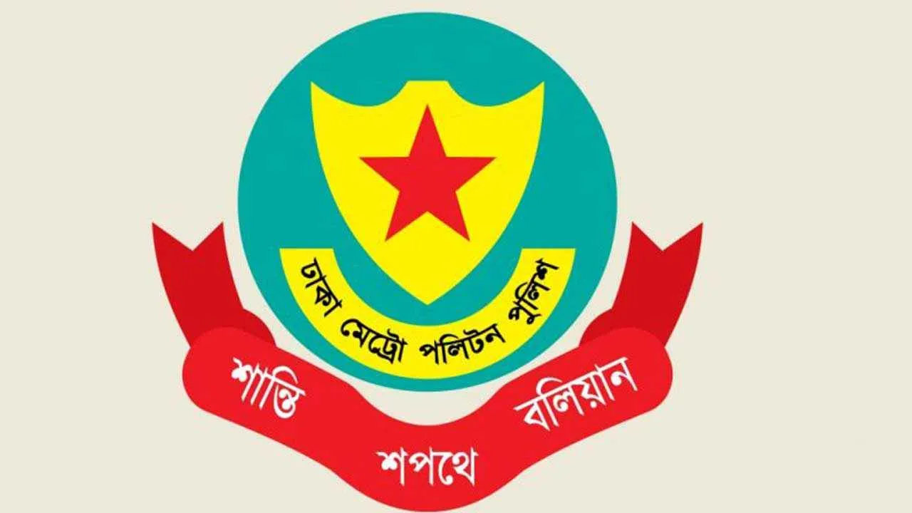 তুরাগ ও উত্তরায় সভা-সমাবেশের নিষেধাজ্ঞা প্রত্যাহার
