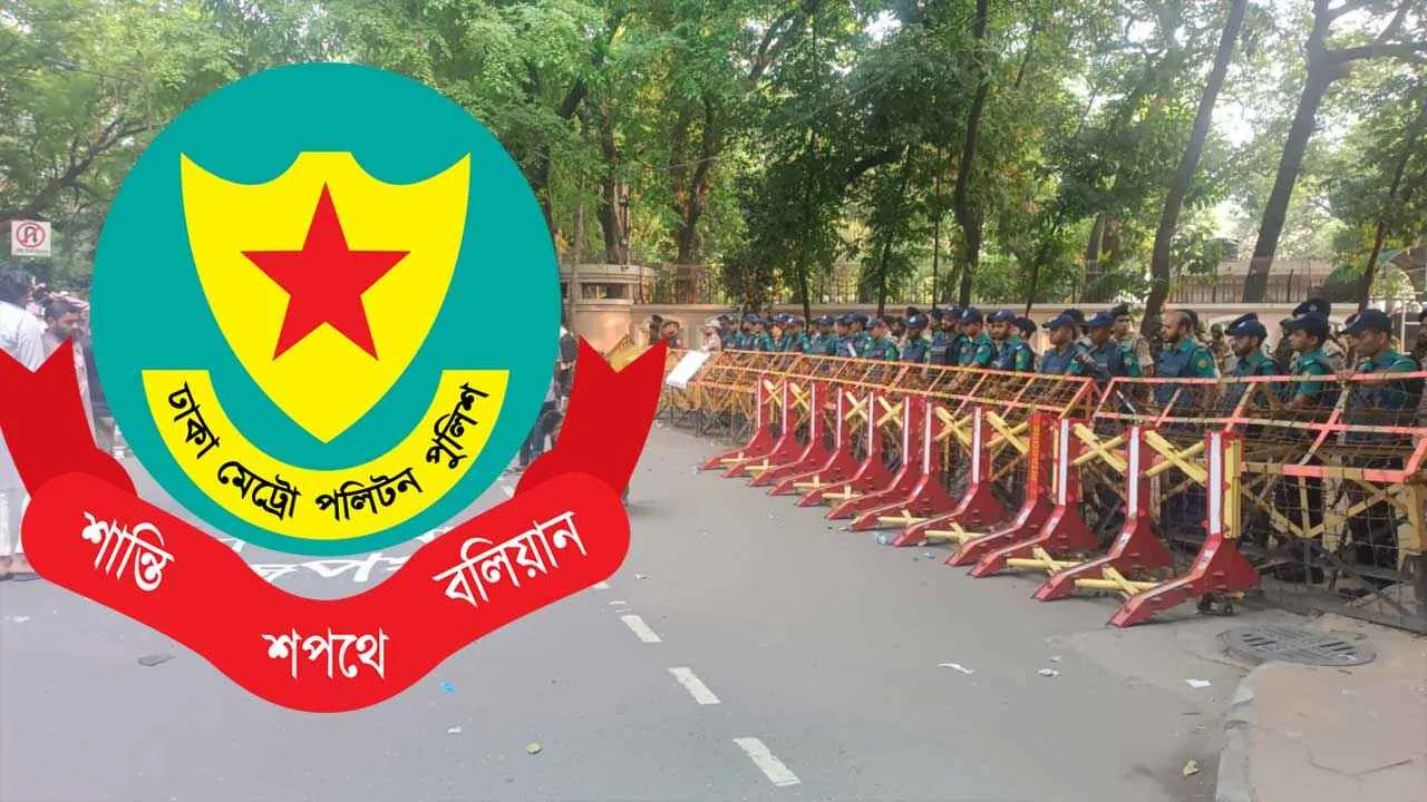 সচিবালয় ও যমুনা এলাকায় সব ধরনের সভা-সমাবেশ নিষিদ্ধ