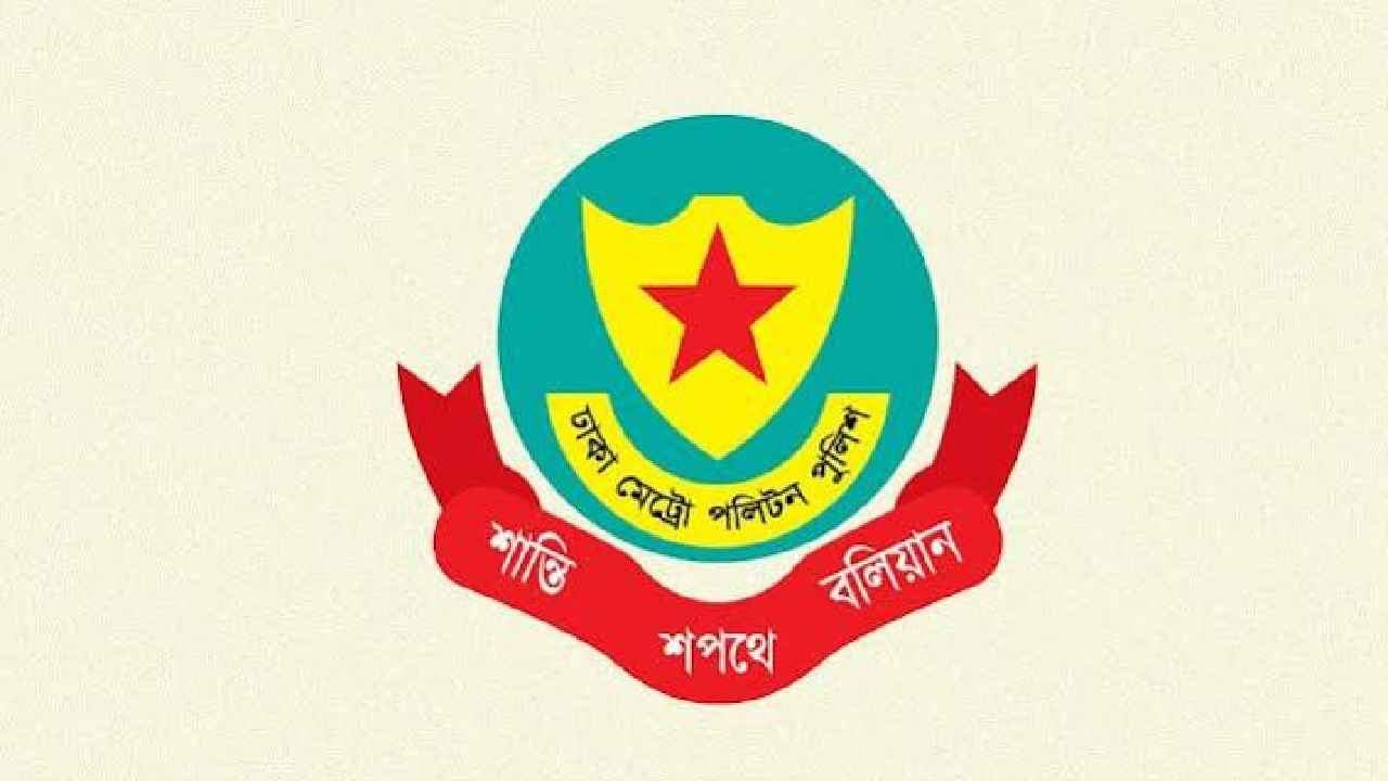 শাহআলী থানায় নতুন ওসি, ৪ পরিদর্শককে বদলি