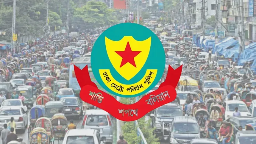 ডিএমপির অভিযানে গ্রেফতার ৫০