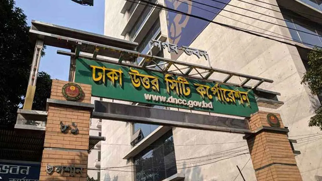 ডিএনসিসির ৪৩ স্থানে এডিসের লার্ভা শনাক্ত