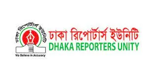 ডিআরইউ নির্বাচন: সভাপতি মিঠু এবং সা. সম্পাদক হাসিব