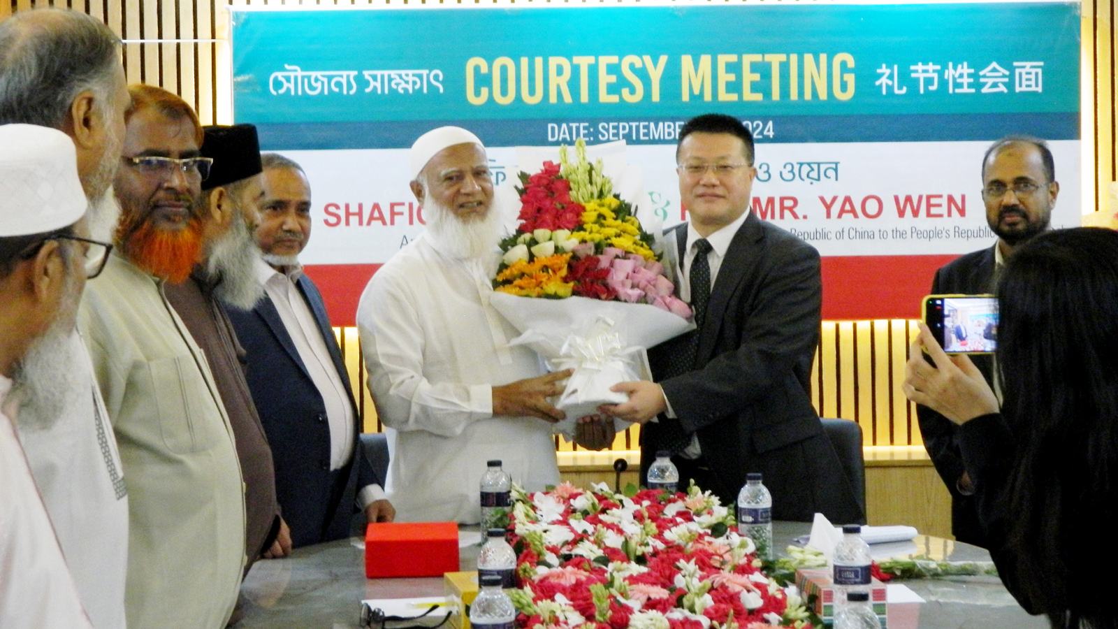 Chinese Ambassador to Bangladesh HE Mr. Yao Wen meets Jamaat Ameer