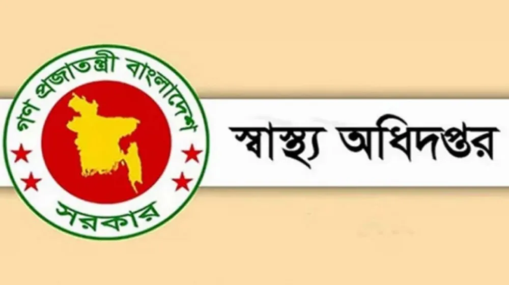 স্বাস্থ্য সংস্কারে গঠিত বিশেষজ্ঞ কমিটি প্রত্যাখ্যান