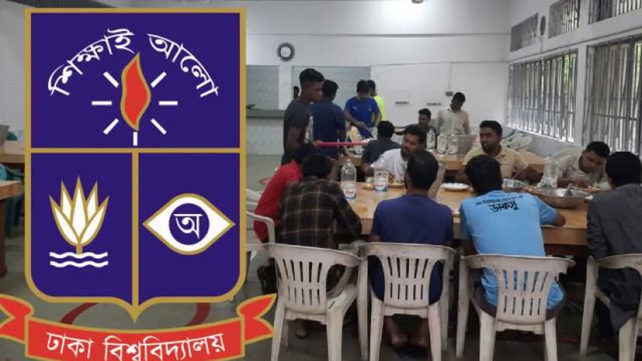 ‘ভালো খাবার’ খুঁজতে হয়রান ঢাবির দুই হলের শিক্ষার্থীরা!