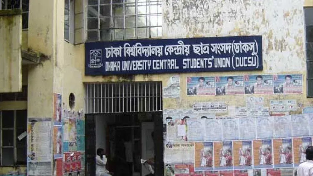 ডাকসুর তিন কাণ্ডে ৩ তদন্ত কমিটি