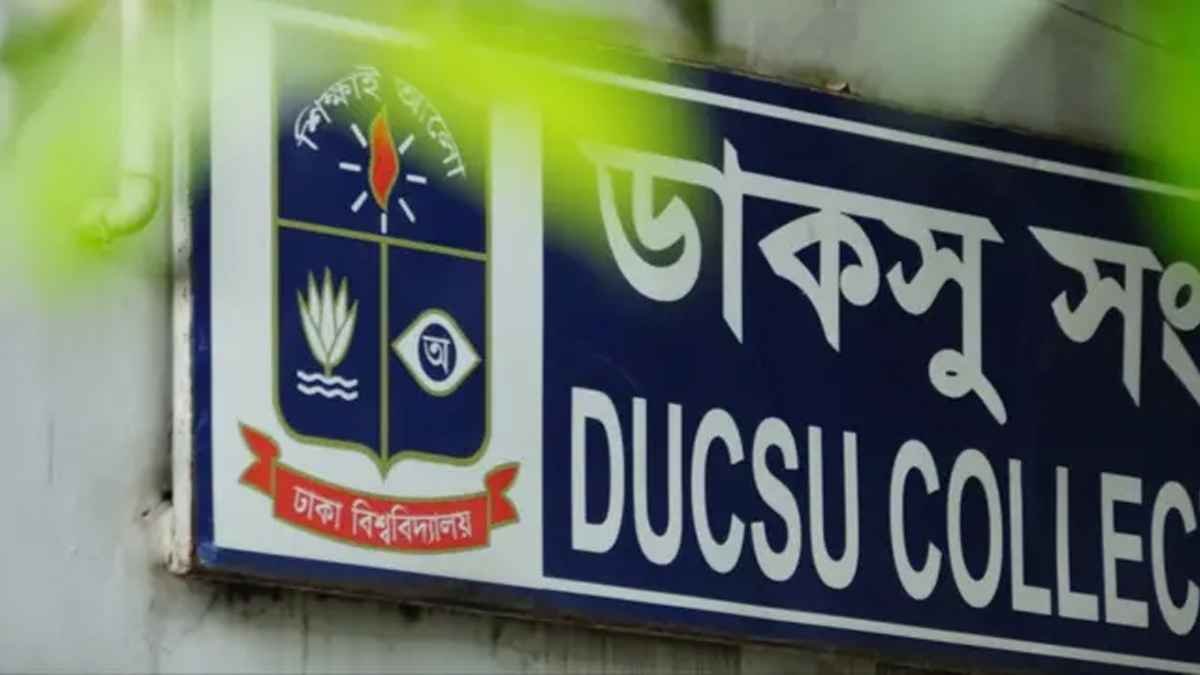 DUSCU3_20250914_120520301