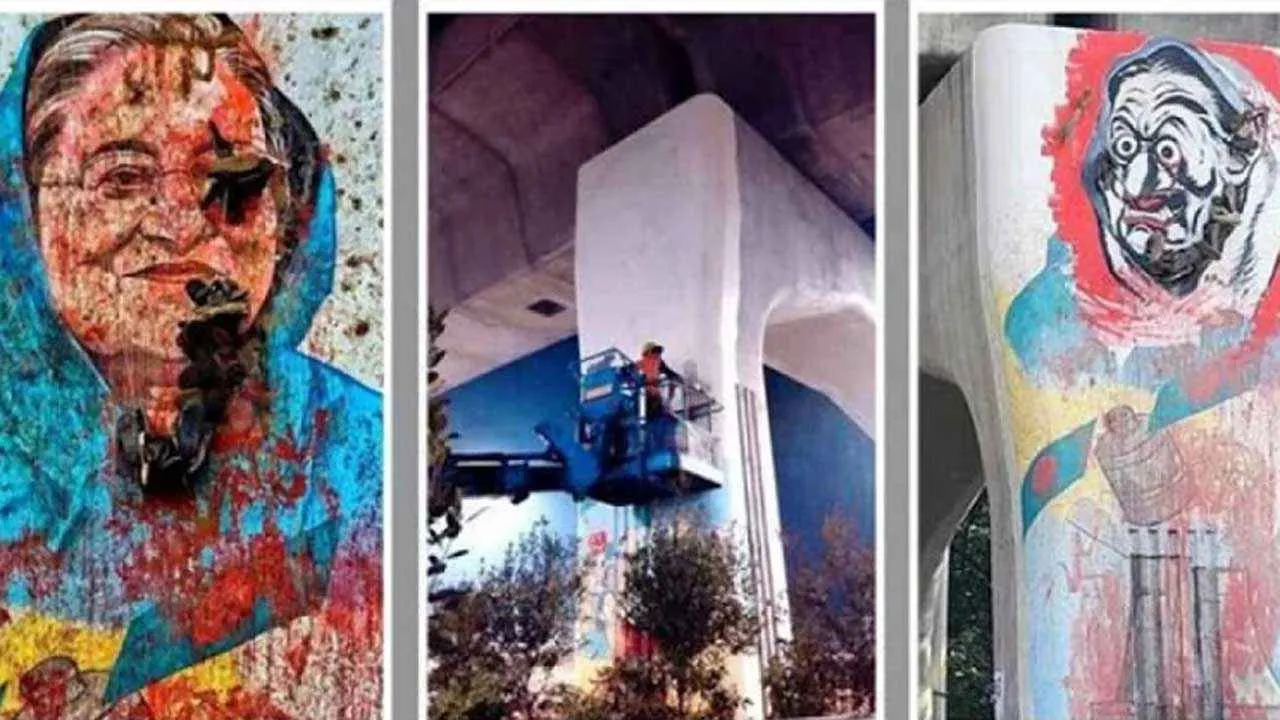 হাসিনার ঘৃণাসূচক গ্রাফিতি মুছে ফেলার চেষ্টা অনিচ্ছাকৃত ভুল: ঢাবি