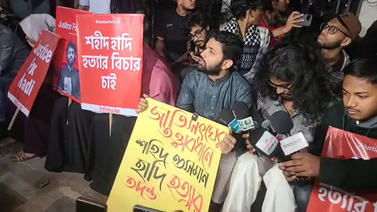 Demand_for_justice