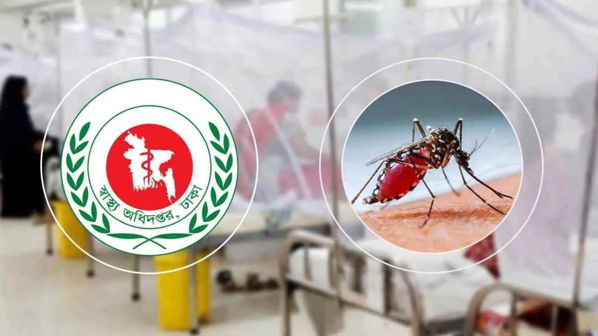 ডেঙ্গুতে একদিনে আরও ৬ জনের মৃত্যু