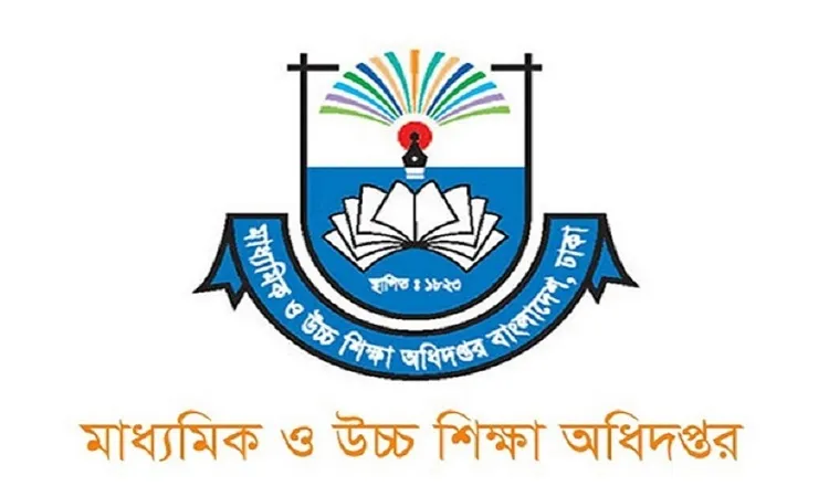 ফের বেড়েছে এইচএসসির ফরম পূরণের সময়