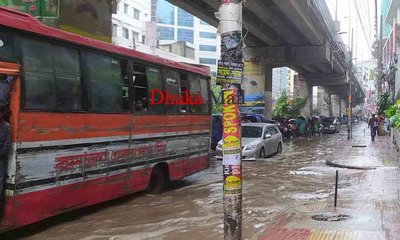 Dhaka-1_20240926_124233106