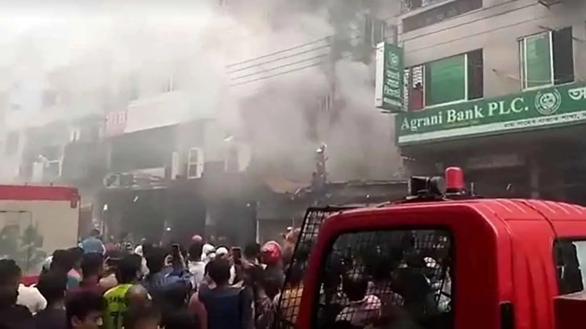 মিউচুয়াল ট্রাস্ট ব্যাংকের আগুন নিয়ন্ত্রণে