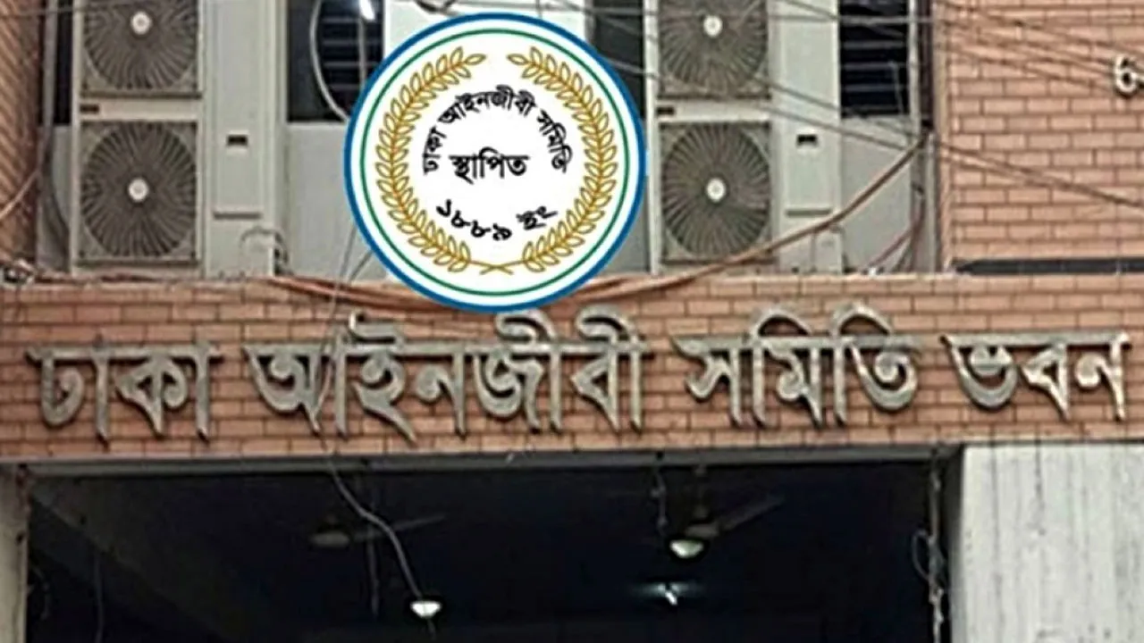 ঢাকা আইনজীবী সমিতি নির্বাচনে জাল ভোটসহ নানা অনিয়মের অভিযোগ