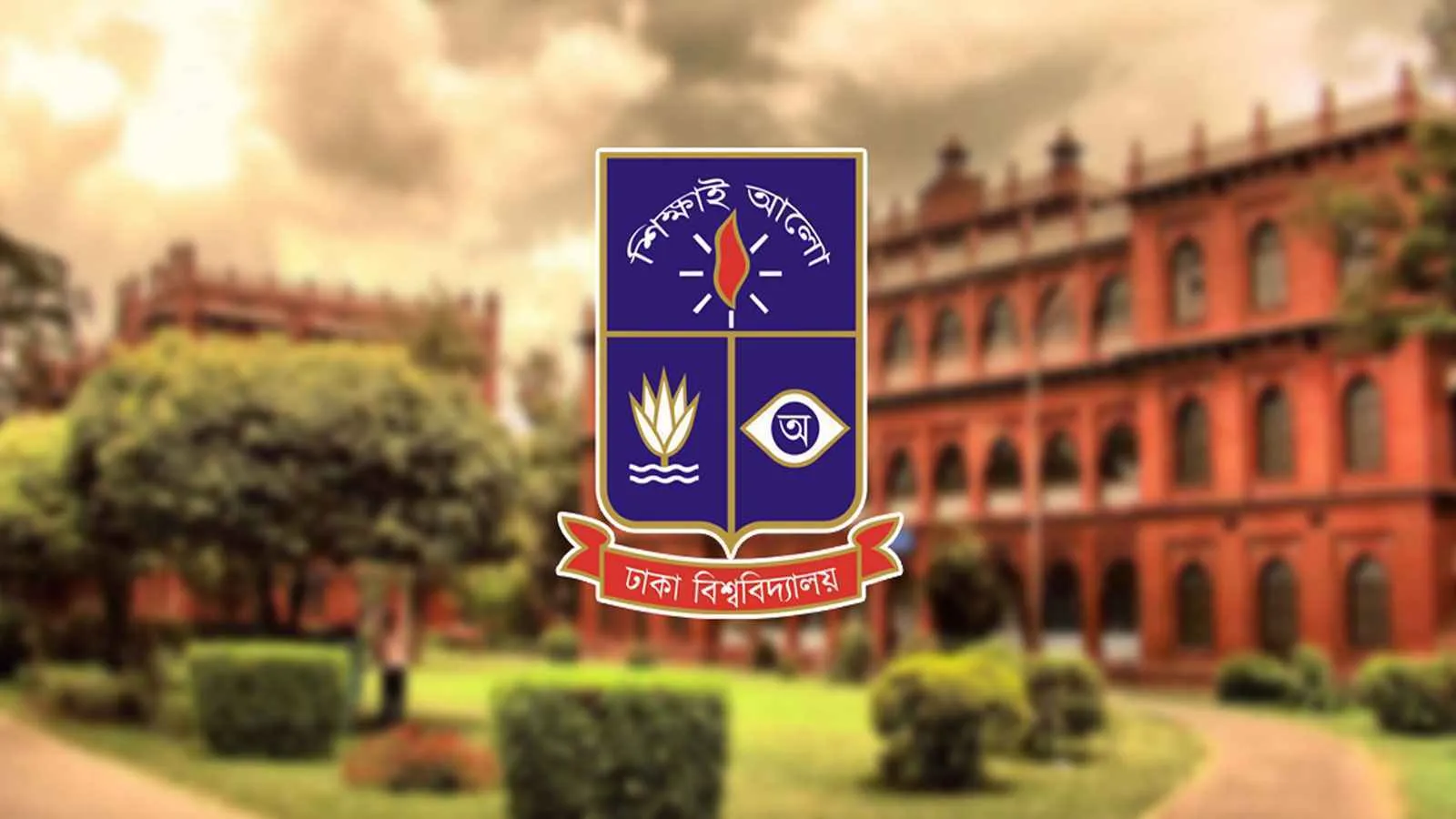 ঢাবির সমাজবিজ্ঞান বিভাগে মাস্টার্সে ভর্তির সুযোগ