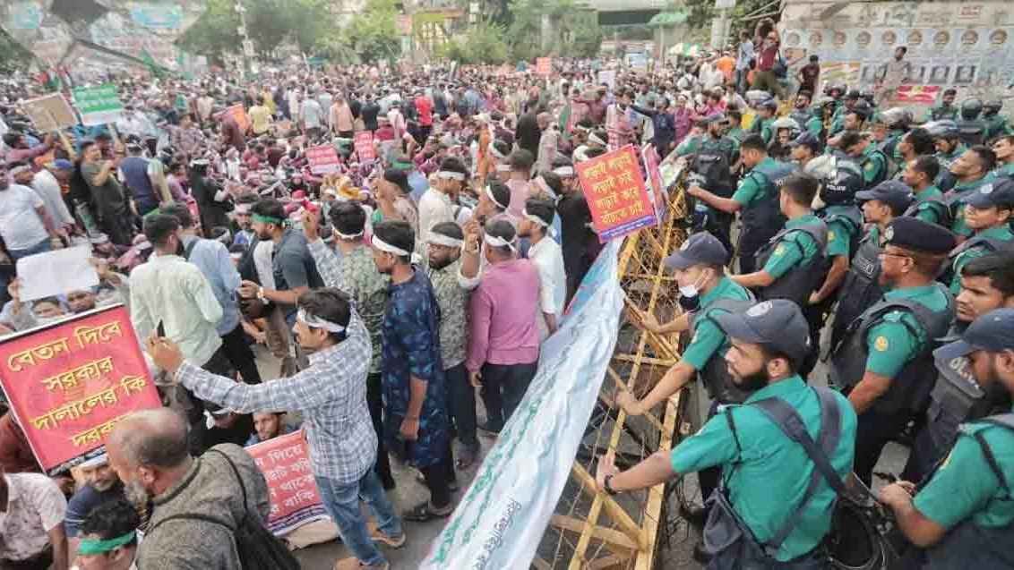 Dhaka_20250313_113230131
