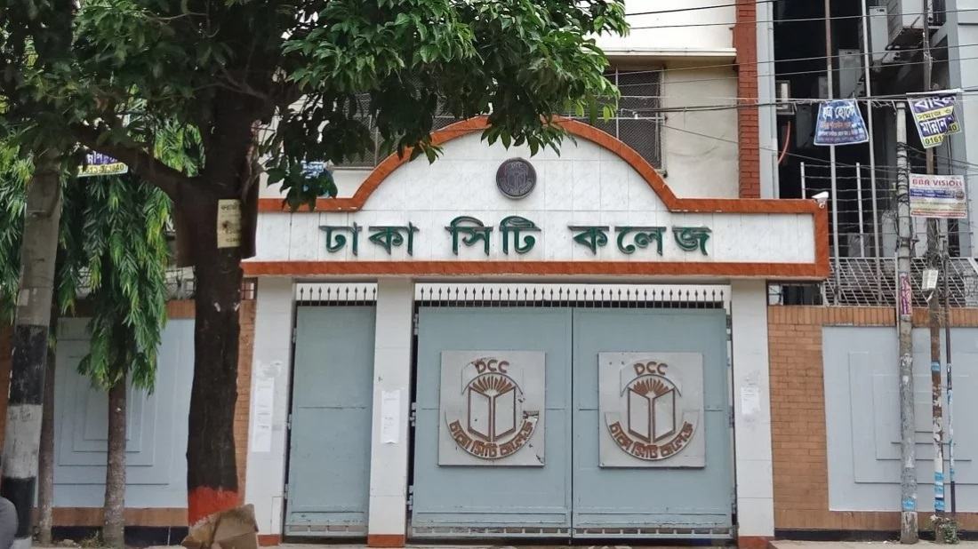 Dhaka City College to remain closed for 2 more days