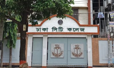 Dhaka City College