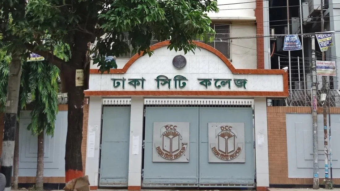 Dhaka City College