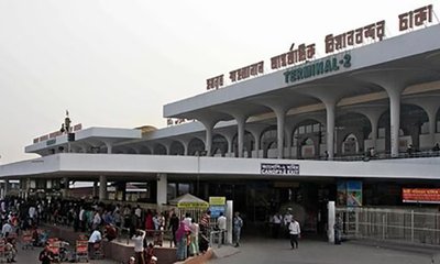 Dhaka airport