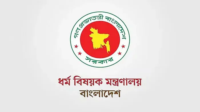 ৮৬ হাজার ৭০৯ ধর্মীয় প্রতিষ্ঠান আসছে রাষ্ট্রীয় সম্মানীর আওতায়