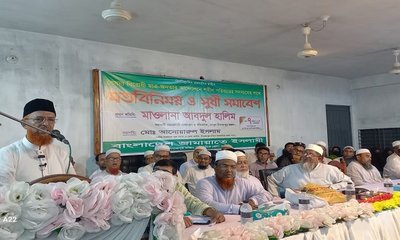 Dinajpur_South_07_10_2024