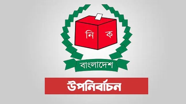 দুর্গাপুর পৌরসভার মেয়র পদে উপনির্বাচন আজ