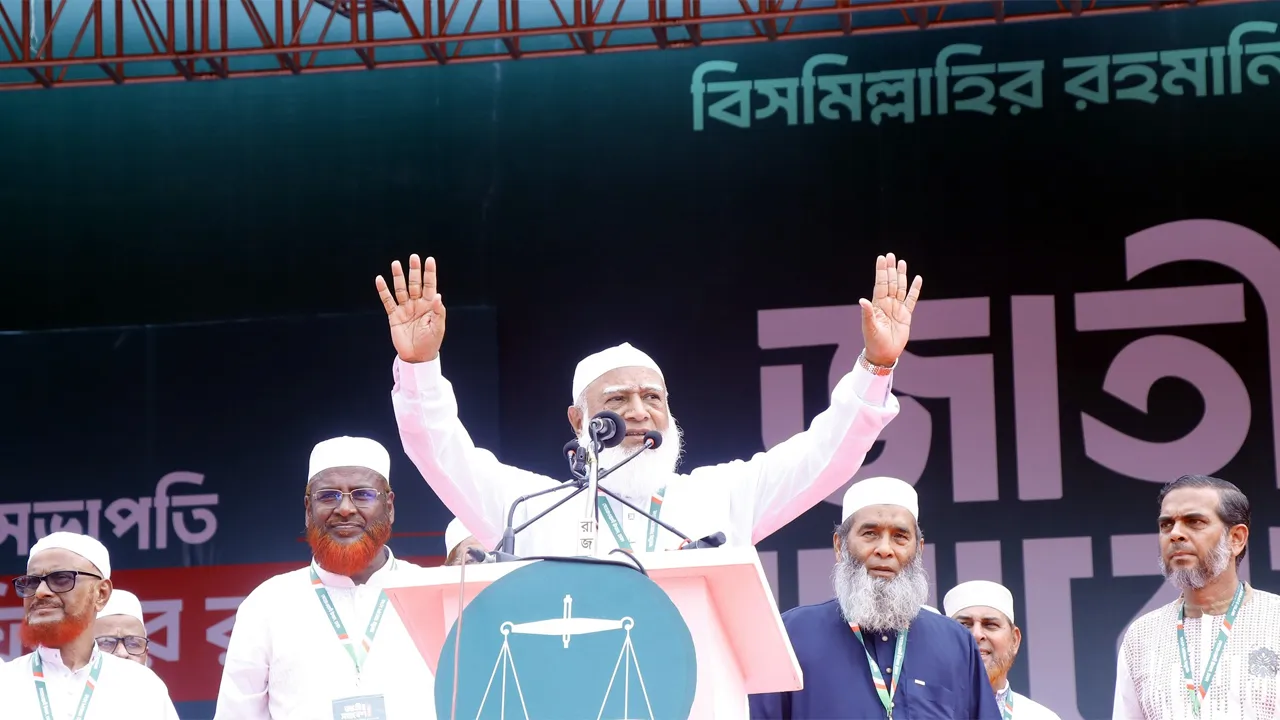 কোরআন তেলাওয়াতের মধ্য দিয়ে জামায়াতের জাতীয় সমাবেশ শুরু