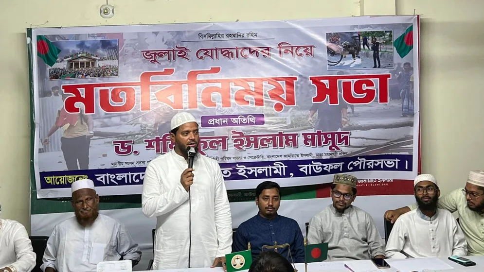 জুলাই আন্দোলনকারীদের আসামির কাঠগড়ায় দাঁড় করানোর ষড়যন্ত্র চলছে : ড.মাসুদ