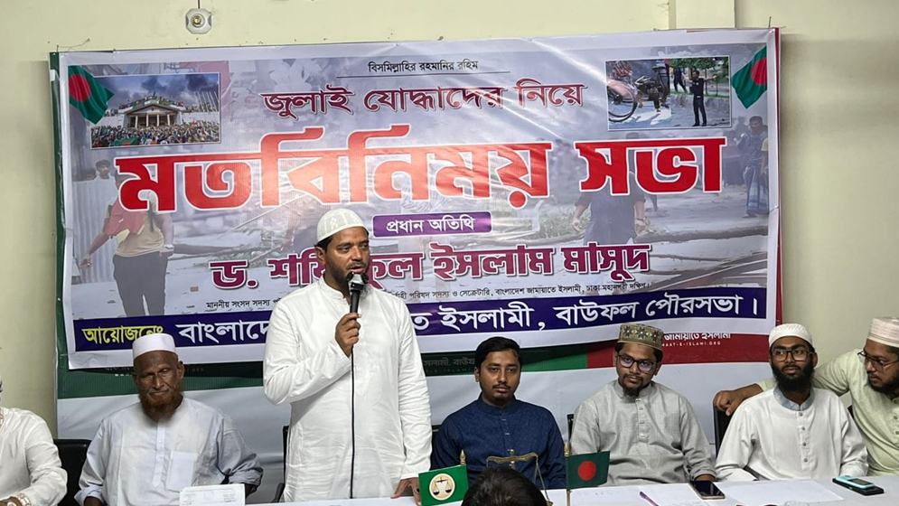 Dr. Masud