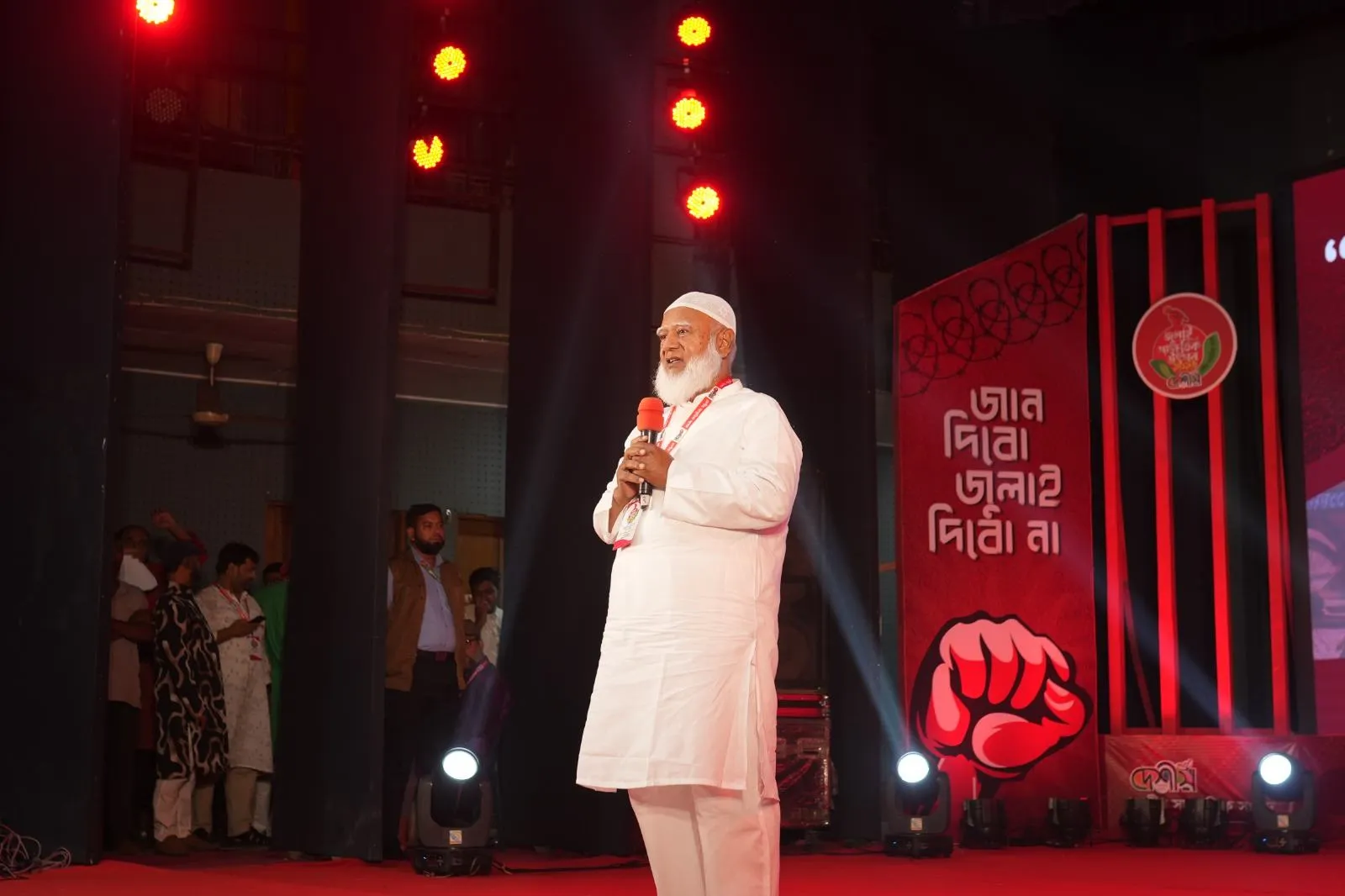 ফ্যাসিবাদের কালো ছায়া সংস্কৃতির মাধ্যমে বিদায় করতে হবে: ডা. শফিকুর রহমান