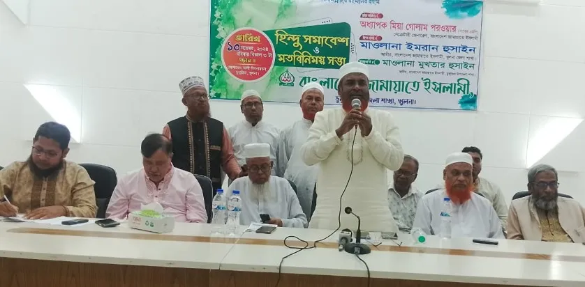দুষ্কৃতকারীরা যেন  ছাত্র-জনতার বিজয়কে নস্যাৎ করতে না পারে তার জন্য  ধর্ম-বর্ণ নির্বিশেষে সকলকে সোচ্চার থাকতে হবে: অধ্যাপক মিয়া গোলাম পরওয়ার