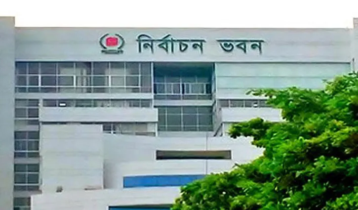 সিরাজগঞ্জ-৬ আসনের উপনির্বাচনে ইভিএমে ভোটগ্রহণ মঙ্গলবার