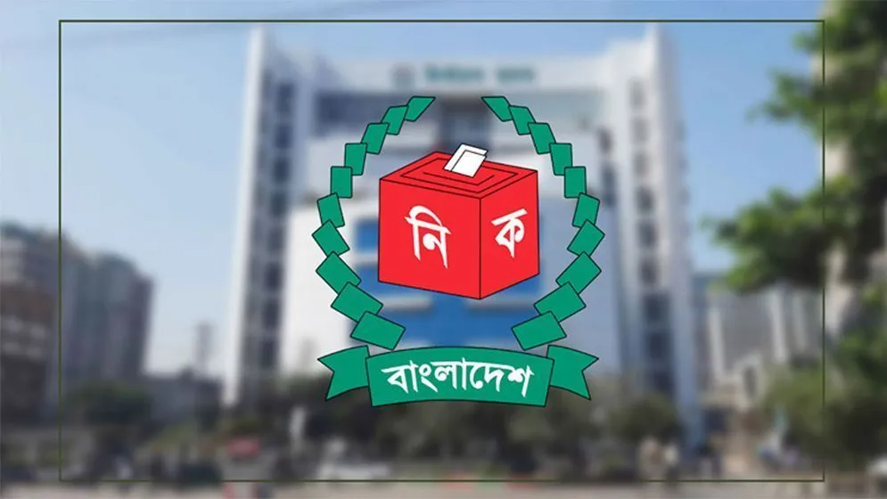 ইসির বাছাইয়ে নতুন নিবন্ধন চাওয়া ১৪৪টি দল `ফেল'
