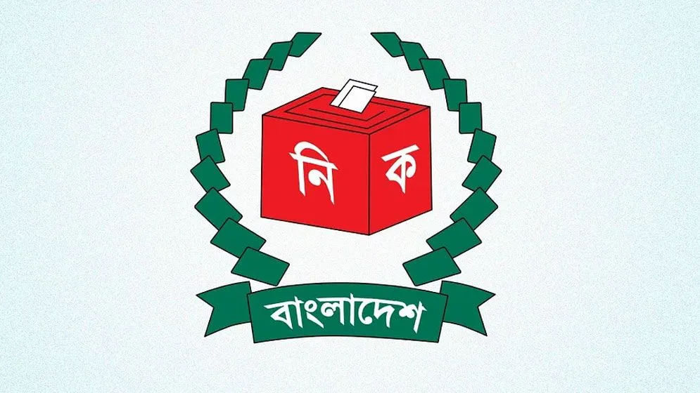 আবারও ক্ষমতা পাচ্ছে ইসি