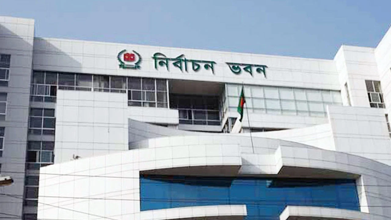 EC-Bhaban