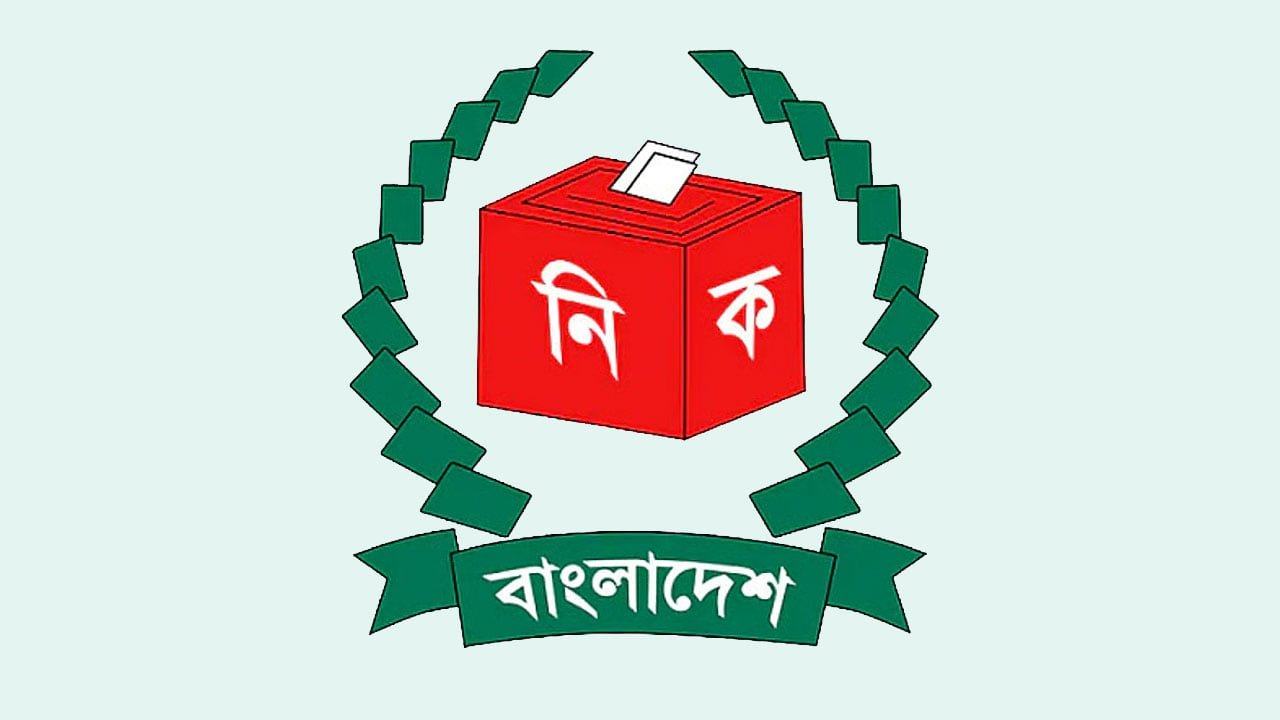 EC-Logo.original