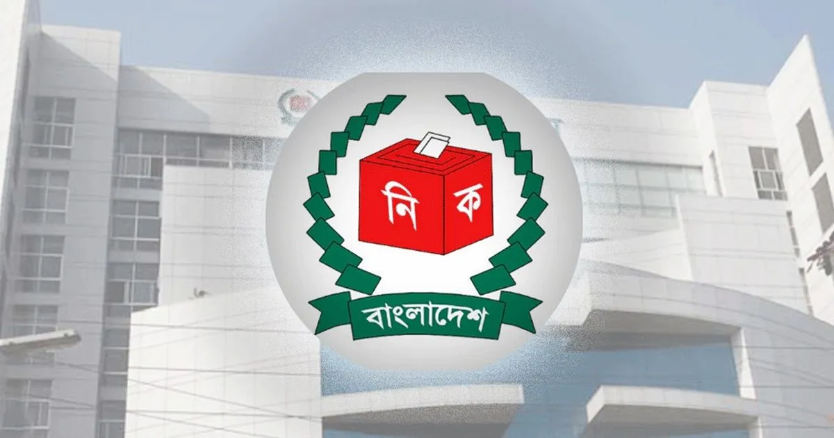 সুষ্ঠু ও গ্রহণযোগ্য নির্বাচন আয়োজনে ১০ সুপারিশ