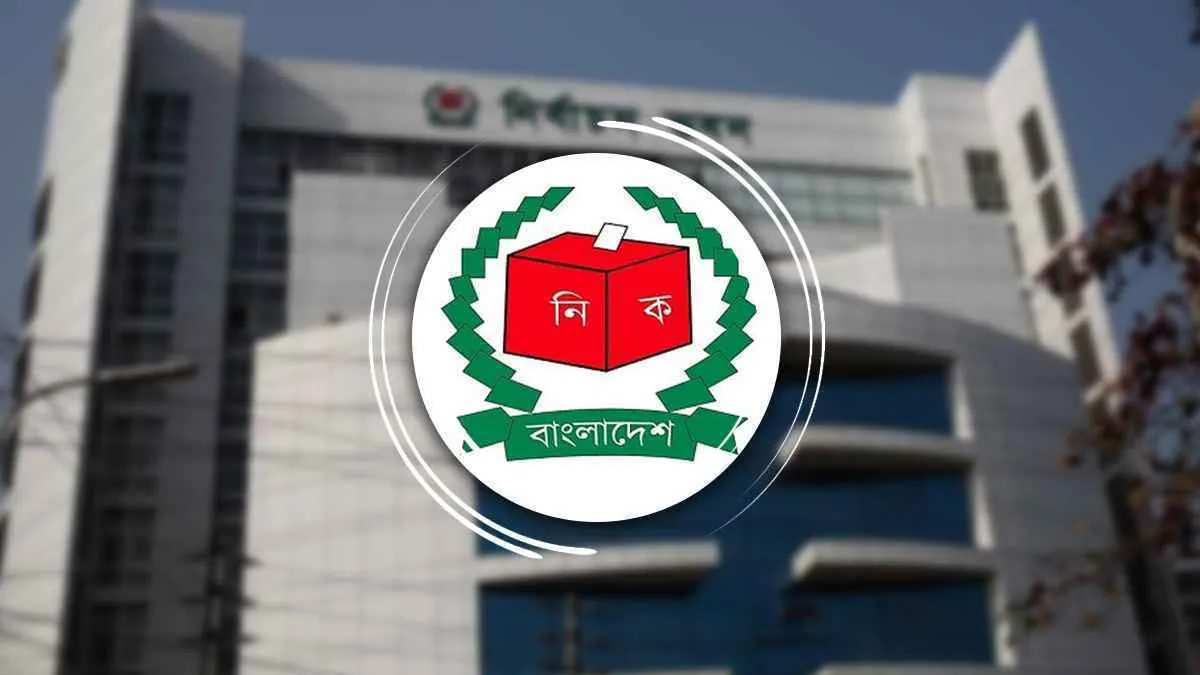 ইসিতে চার কমিটি গঠন, প্রধান নির্বাচন কমিশনাররা