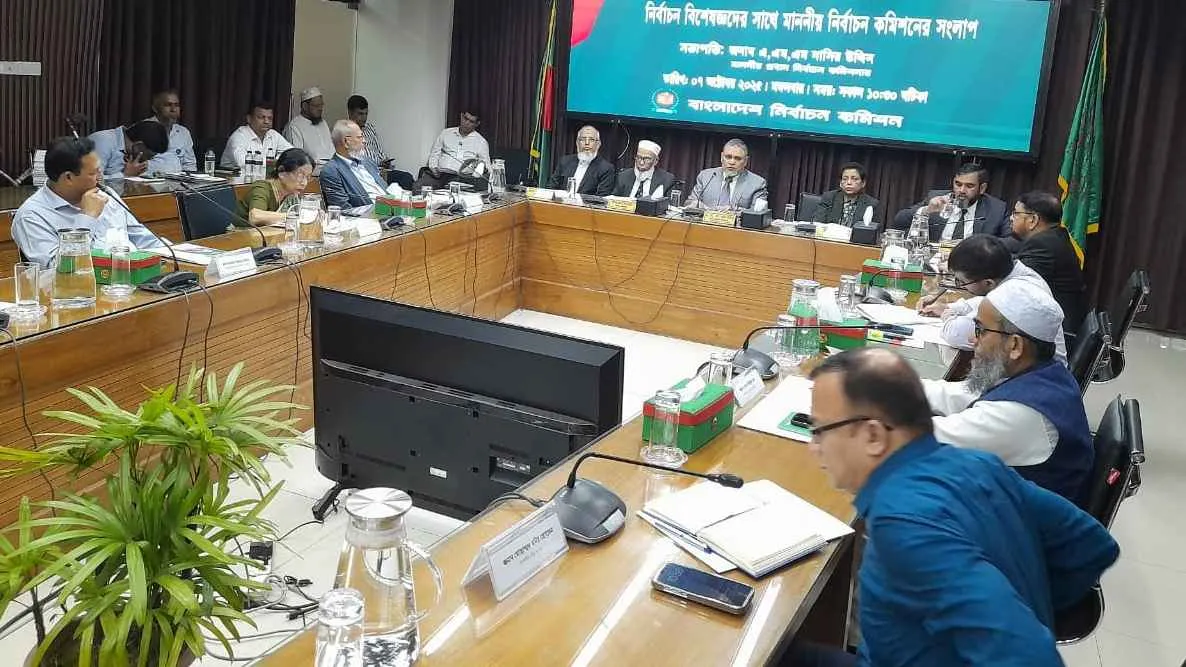 নিরপেক্ষ ও সুষ্ঠু নির্বাচন আয়োজনে ইসিকে পরামর্শ