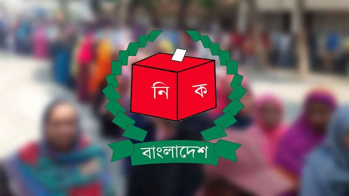 স্থানীয় সরকার নির্বাচন দলীয় প্রতীকে কি না, সিদ্ধান্ত সংসদের
