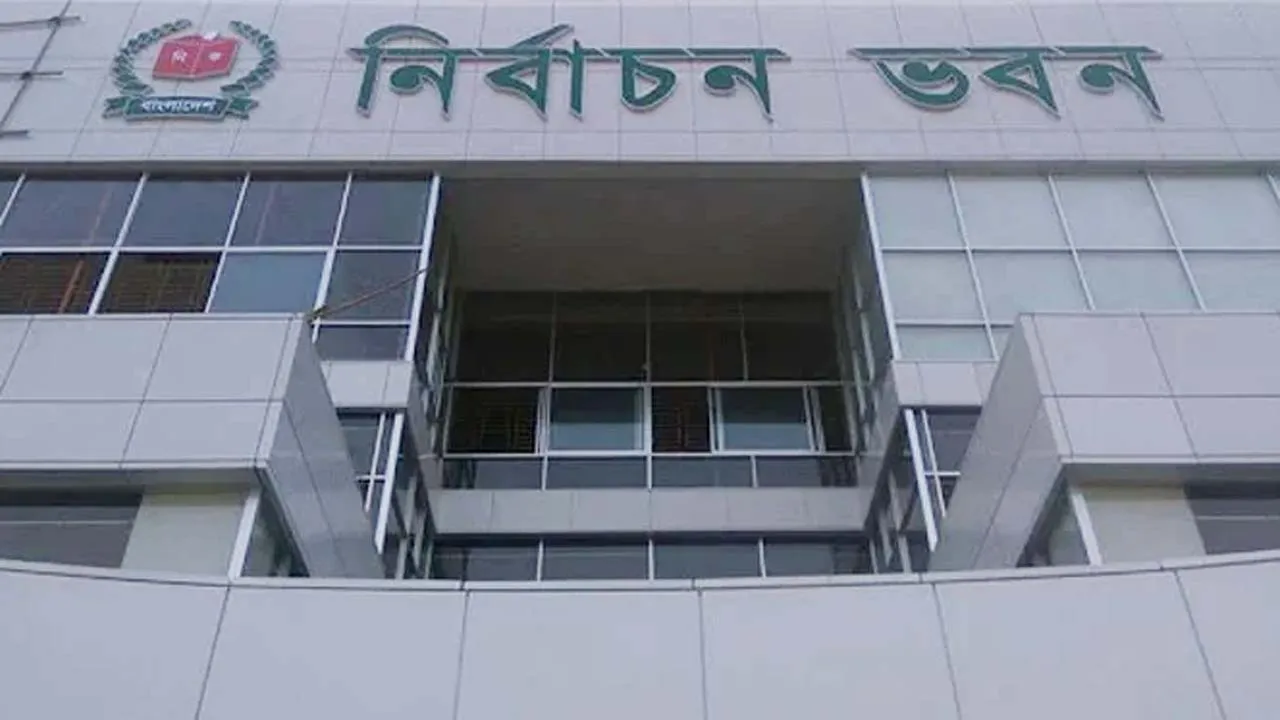 ভোটার তালিকা হালনাগাদের সম্পূরক তালিকা প্রকাশ