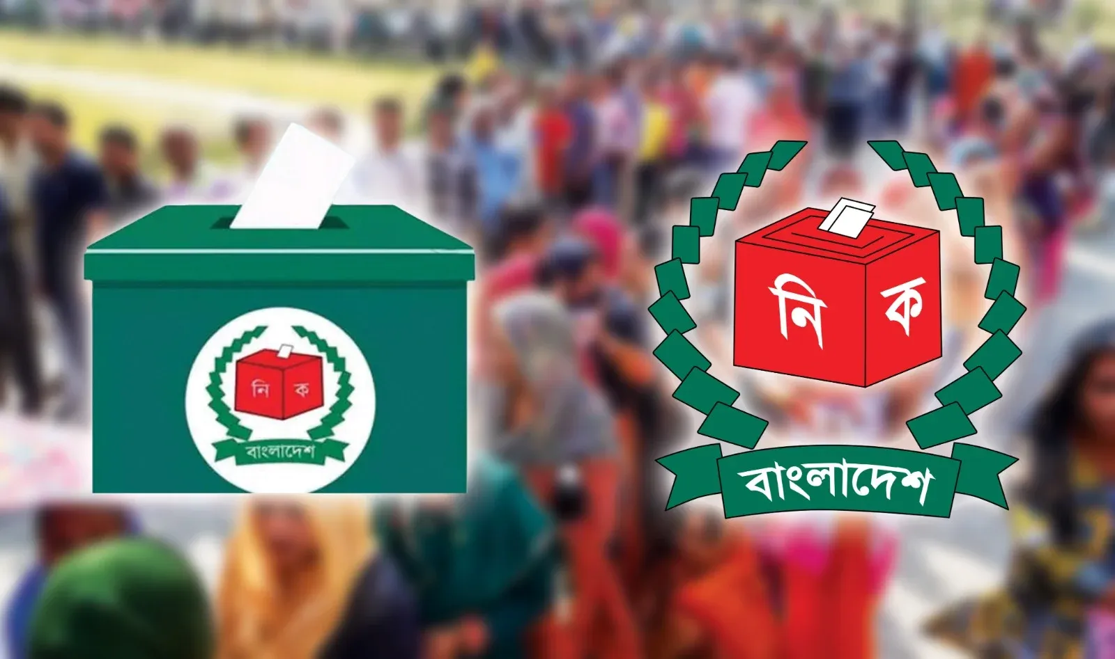 ৪ দলের প্রতীক থাকছে না  সংসদ নির্বাচনে